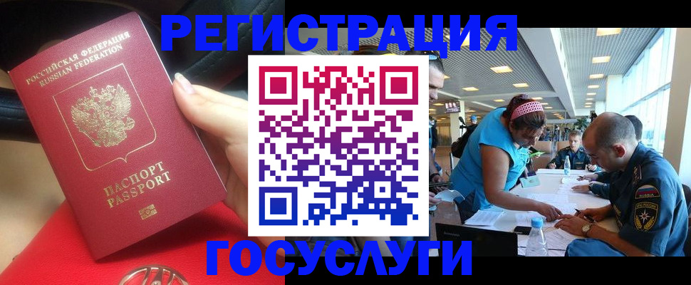 временная регистрация купить в Сыктывкаре