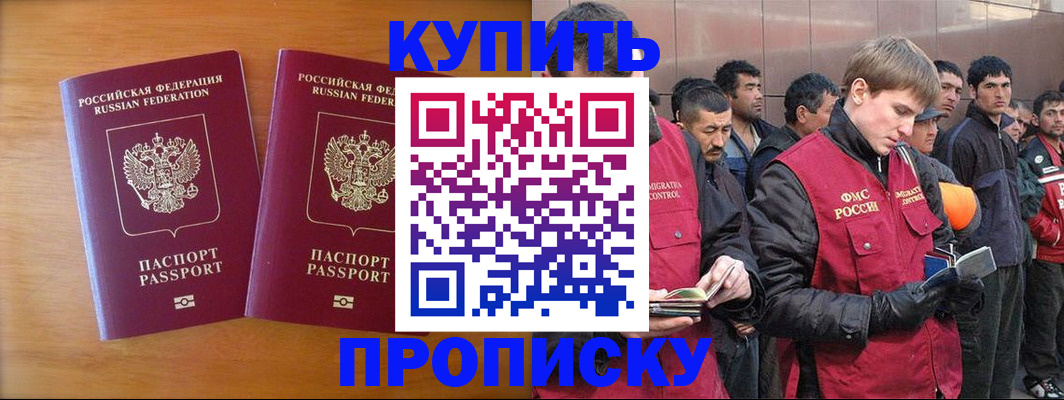 регистрация для школы в Сыктывкаре